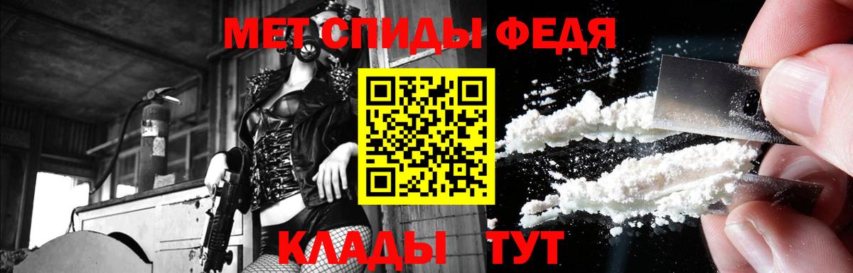Amphetamine Розовый Хабаровск