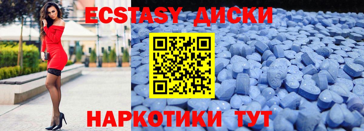 что такое наркотик  Ecstasy бентли  Вход с VPN  Хабаровск 