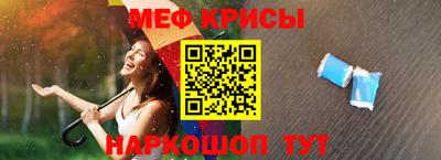 а пвп мука Ливны