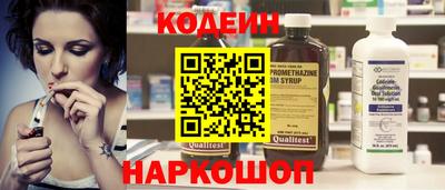 COCAINE Ликино-Дулёво