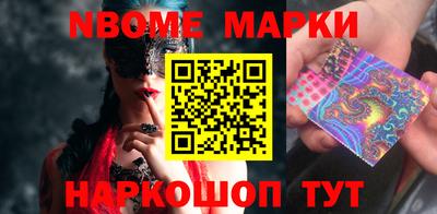 синтетический гашиш Лесосибирск
