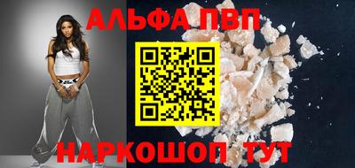 а пвп мука Ливны