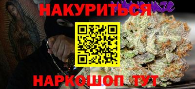 а пвп мука Ливны