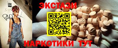 синтетический гашиш Лесосибирск