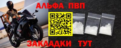 а пвп мука Ливны