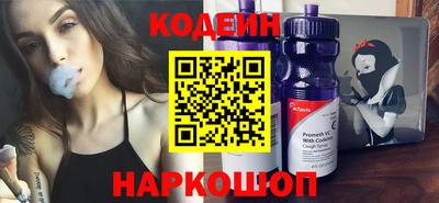 синтетический гашиш Лесосибирск