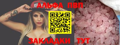 а пвп мука Ливны
