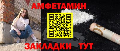 синтетический гашиш Лесосибирск