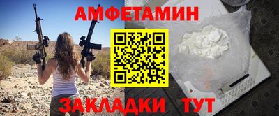 синтетический гашиш Лесосибирск