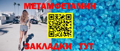 синтетический гашиш Лесосибирск