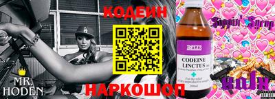 синтетический гашиш Лесосибирск
