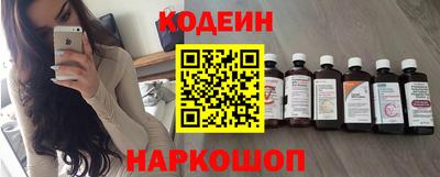 синтетический гашиш Лесосибирск