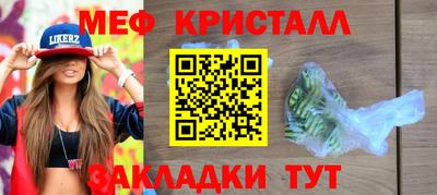 синтетический гашиш Лесосибирск