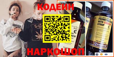 синтетический гашиш Лесосибирск