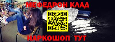COCAINE Ликино-Дулёво