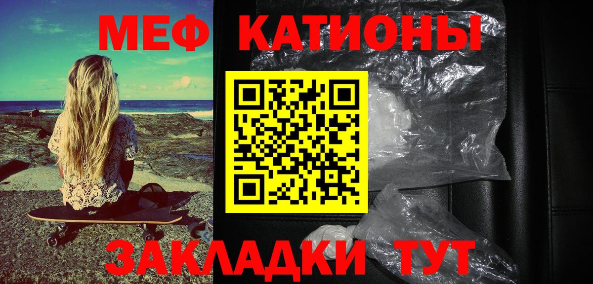 Меф кристаллы Хабаровск