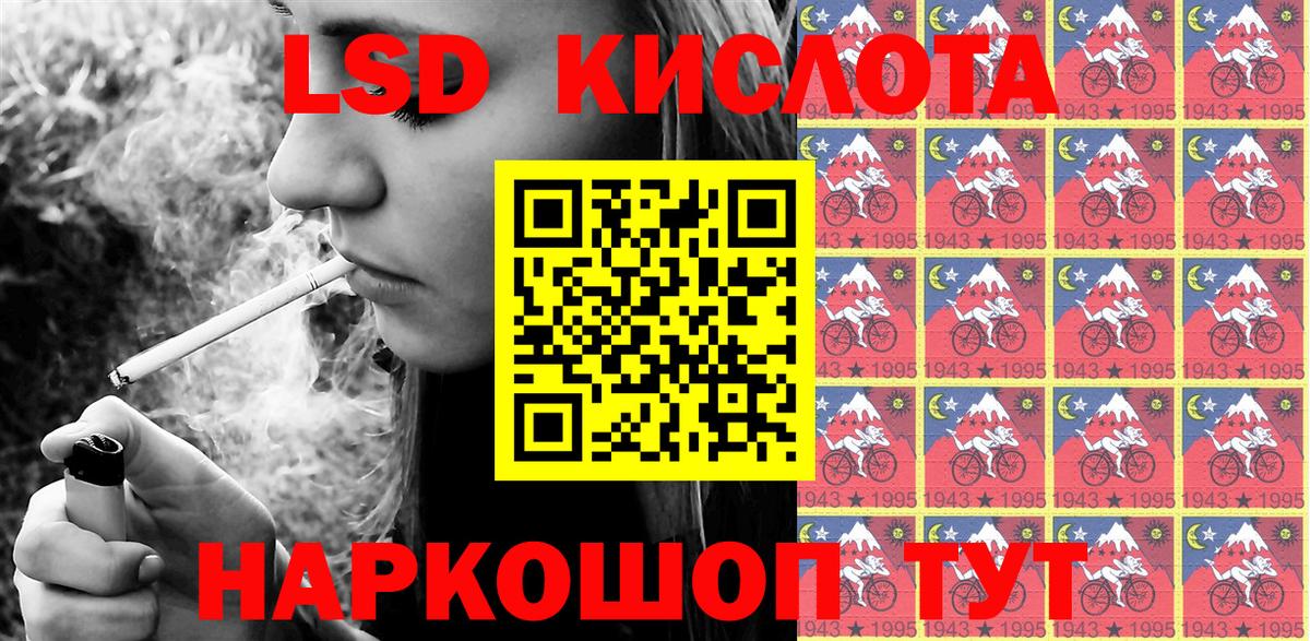 Хабаровск  Марки N-bome 1,8мг  Вход с VPN 
