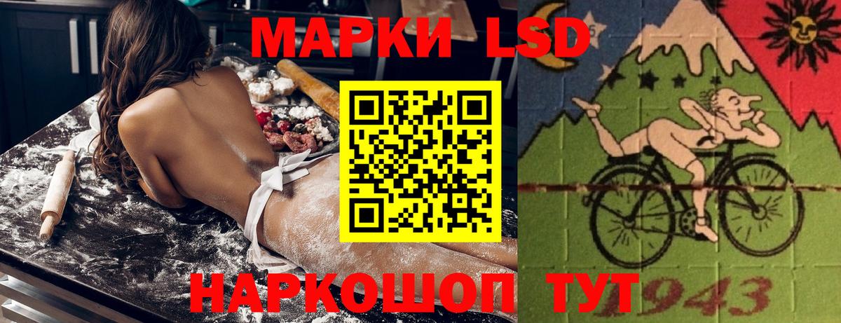 Марки 25I-NBOMe 1,5мг Хабаровск