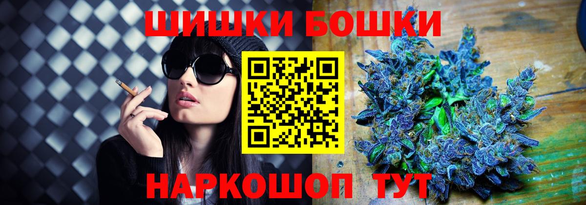 Галлюциногенные грибы Хабаровск
